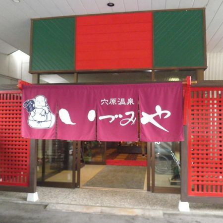 Shunjuan Idumiya Hotel Fukusima Kültér fotó